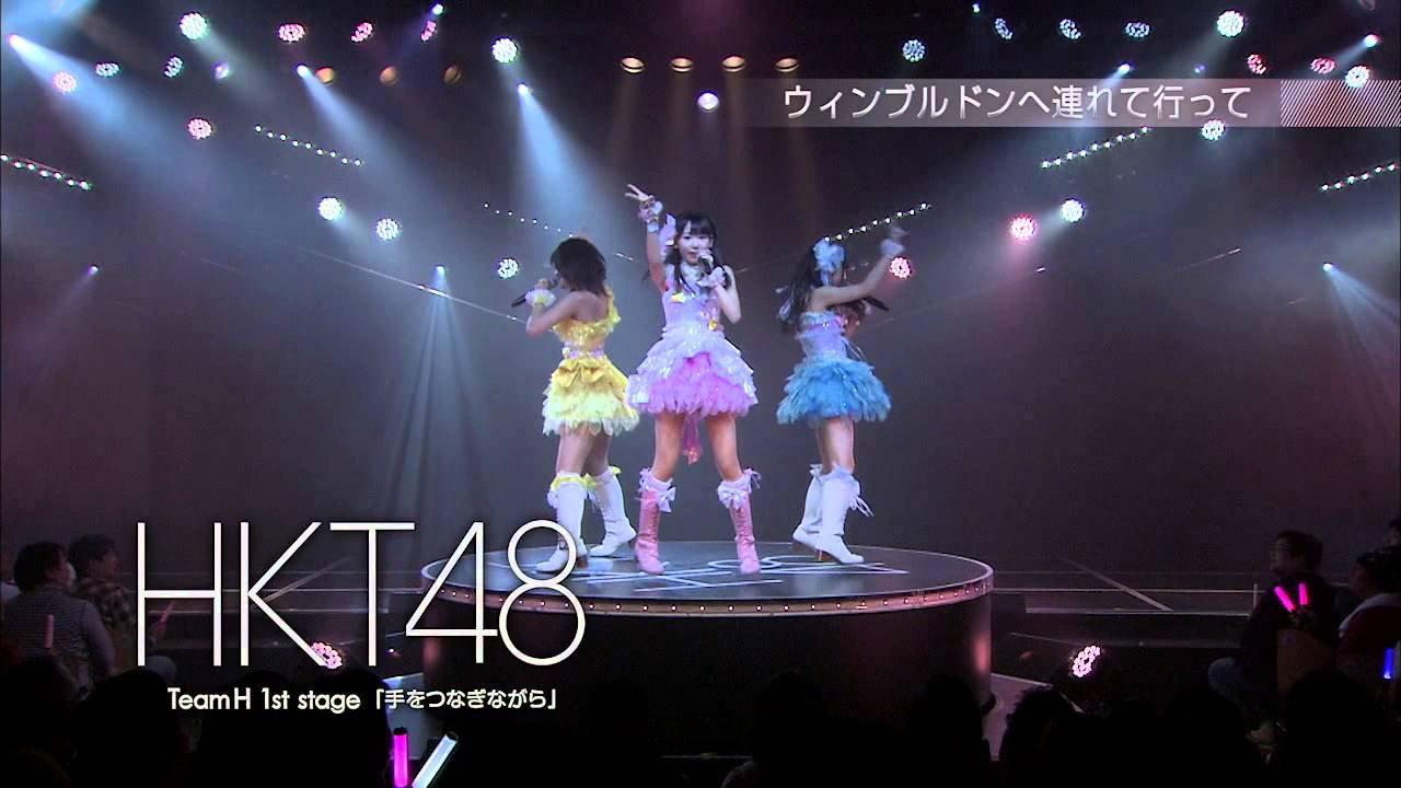 Team H 1st Stage - Te wo Tsunaginagara 2013 movie scene