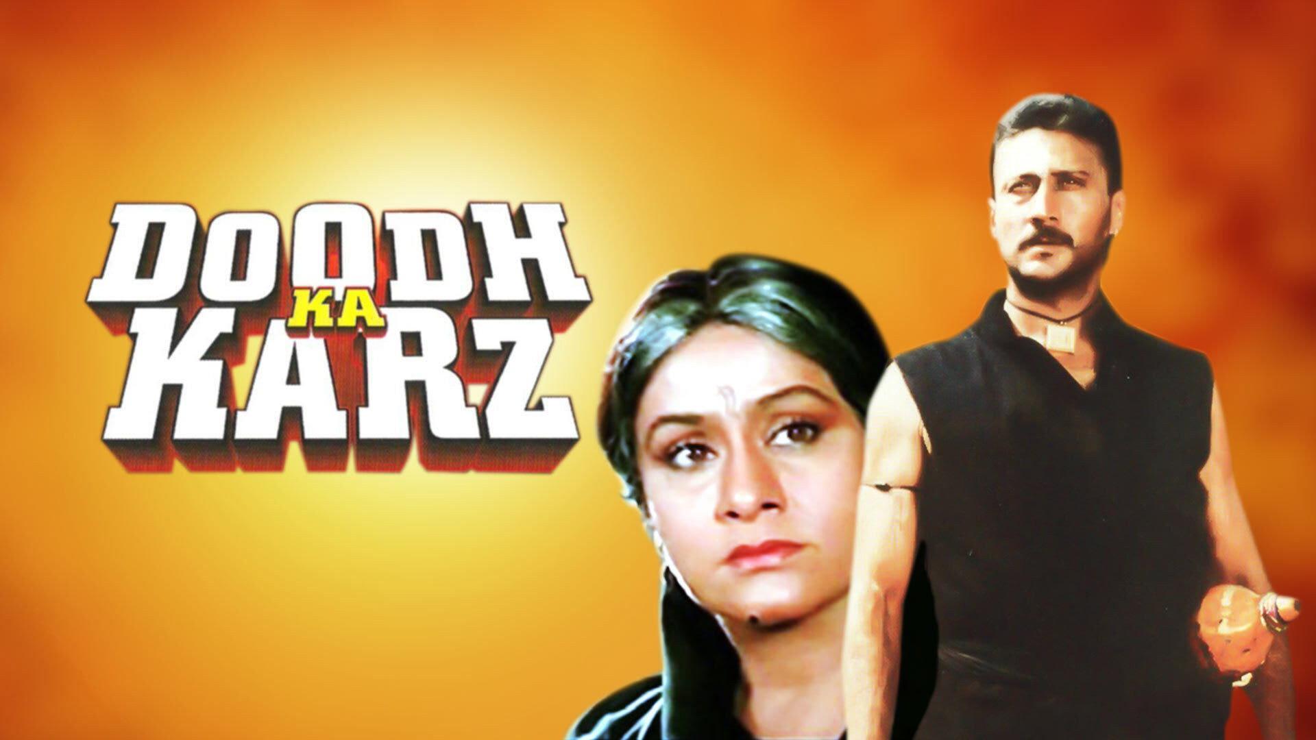Doodh Ka Karz 1990 movie scene
