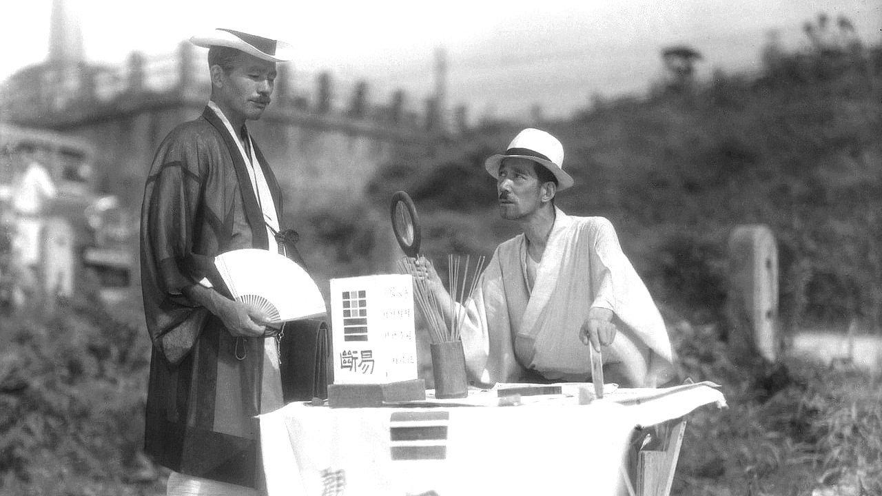 The Woman Who Holds the Key 1946 movie scene