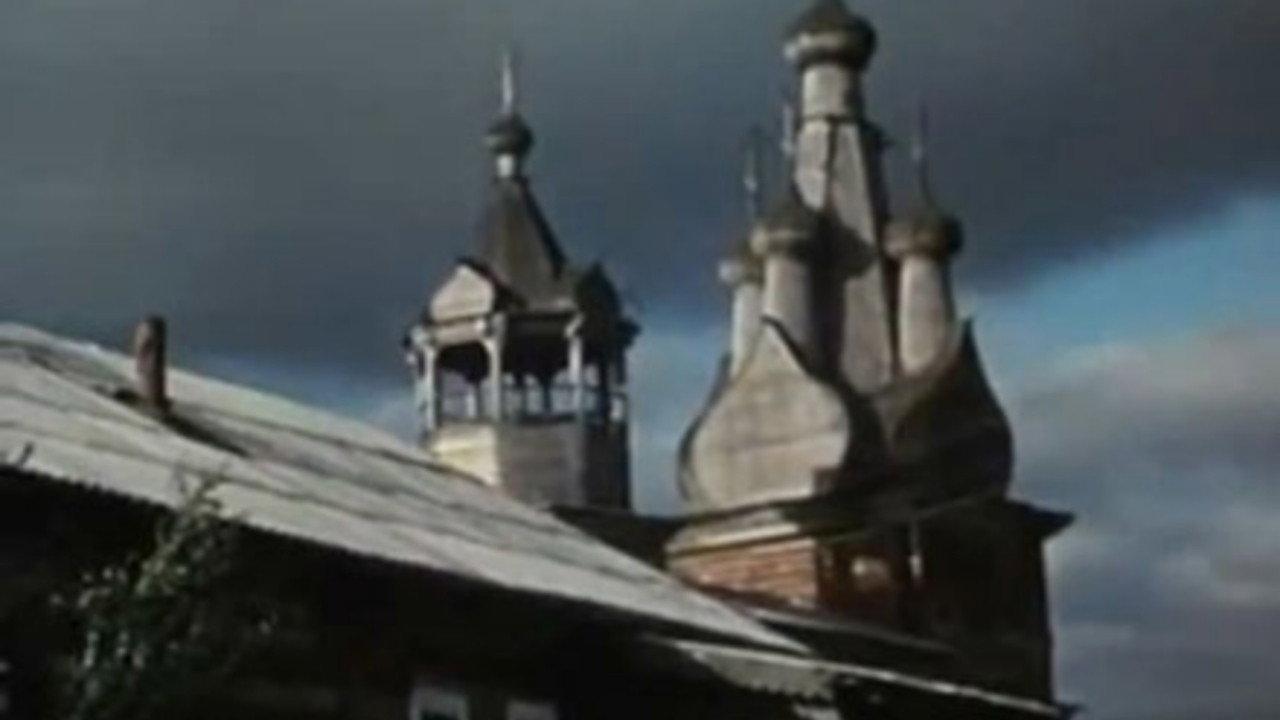 Mezen Seaboard 1983 movie scene