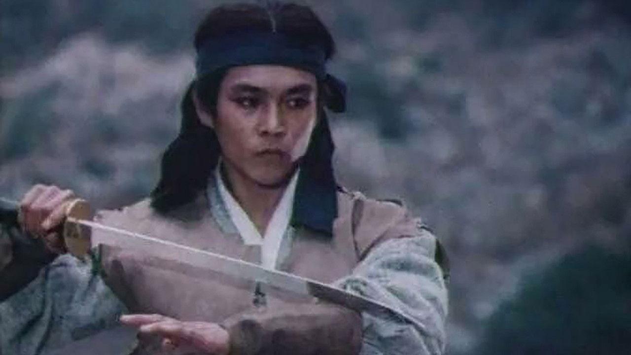 Hong Kil-dong 1986 movie scene