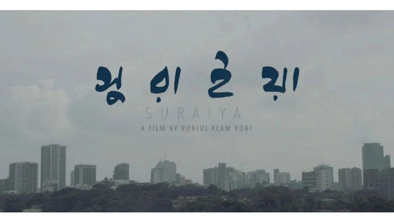Suraiya movie scene