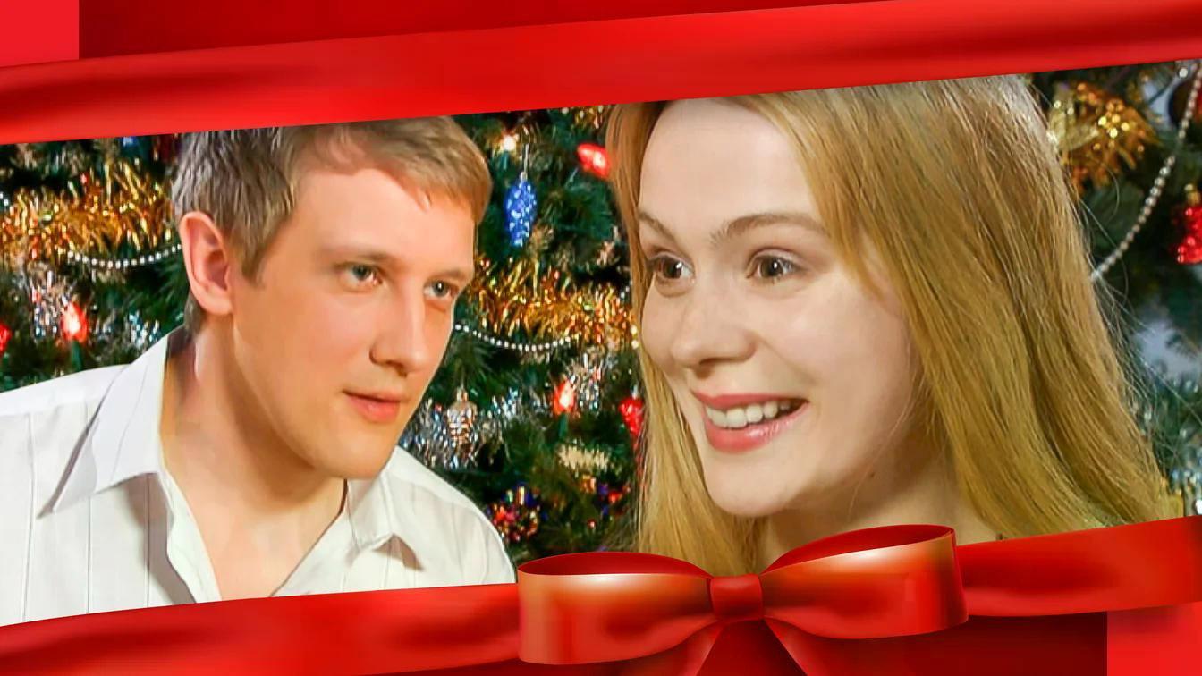 Rate for Love 2004 movie scene