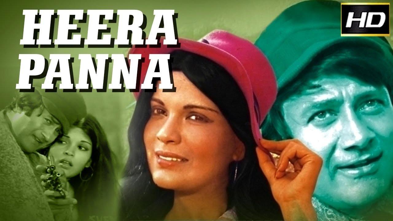 Heera Panna 1973 movie scene
