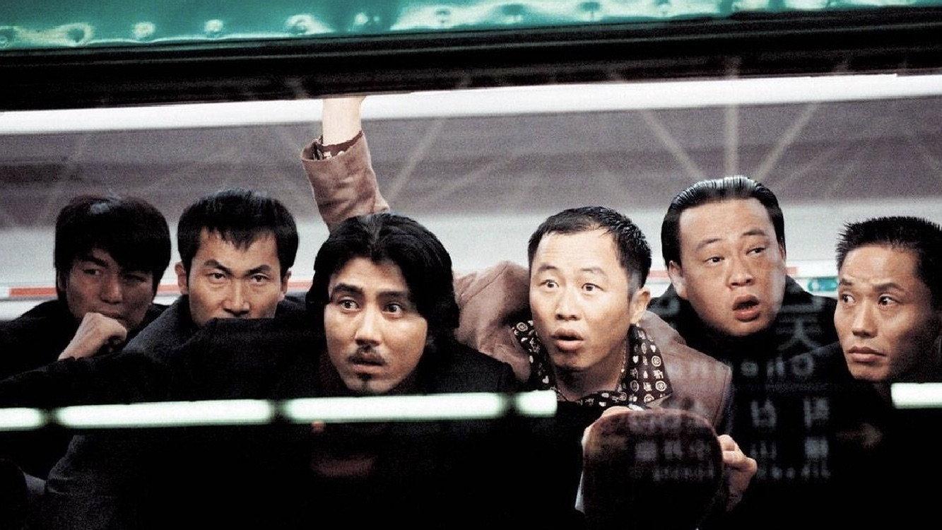 Break Out 2002 movie scene