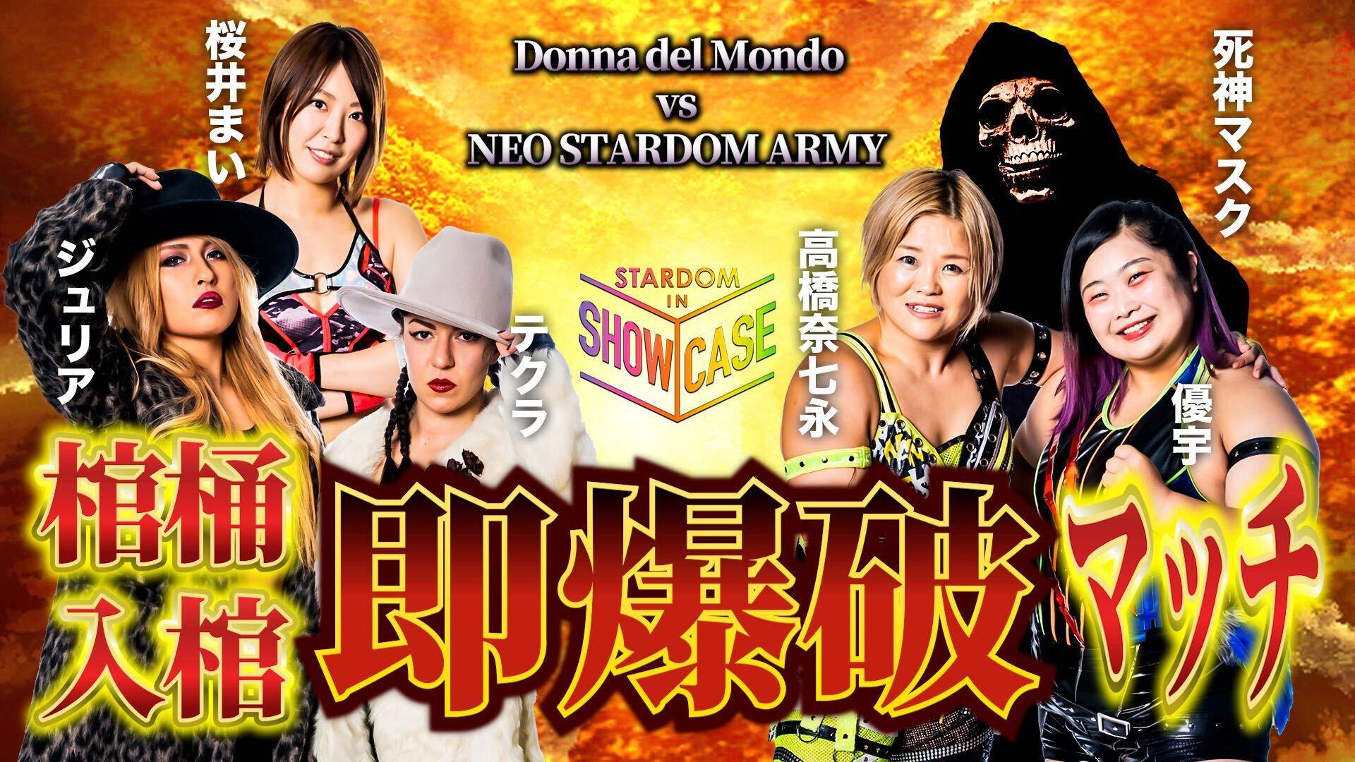 Stardom in Showcase Vol.3 2022 movie scene