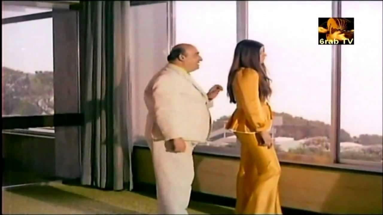 Nar Elshouq 1970 movie scene