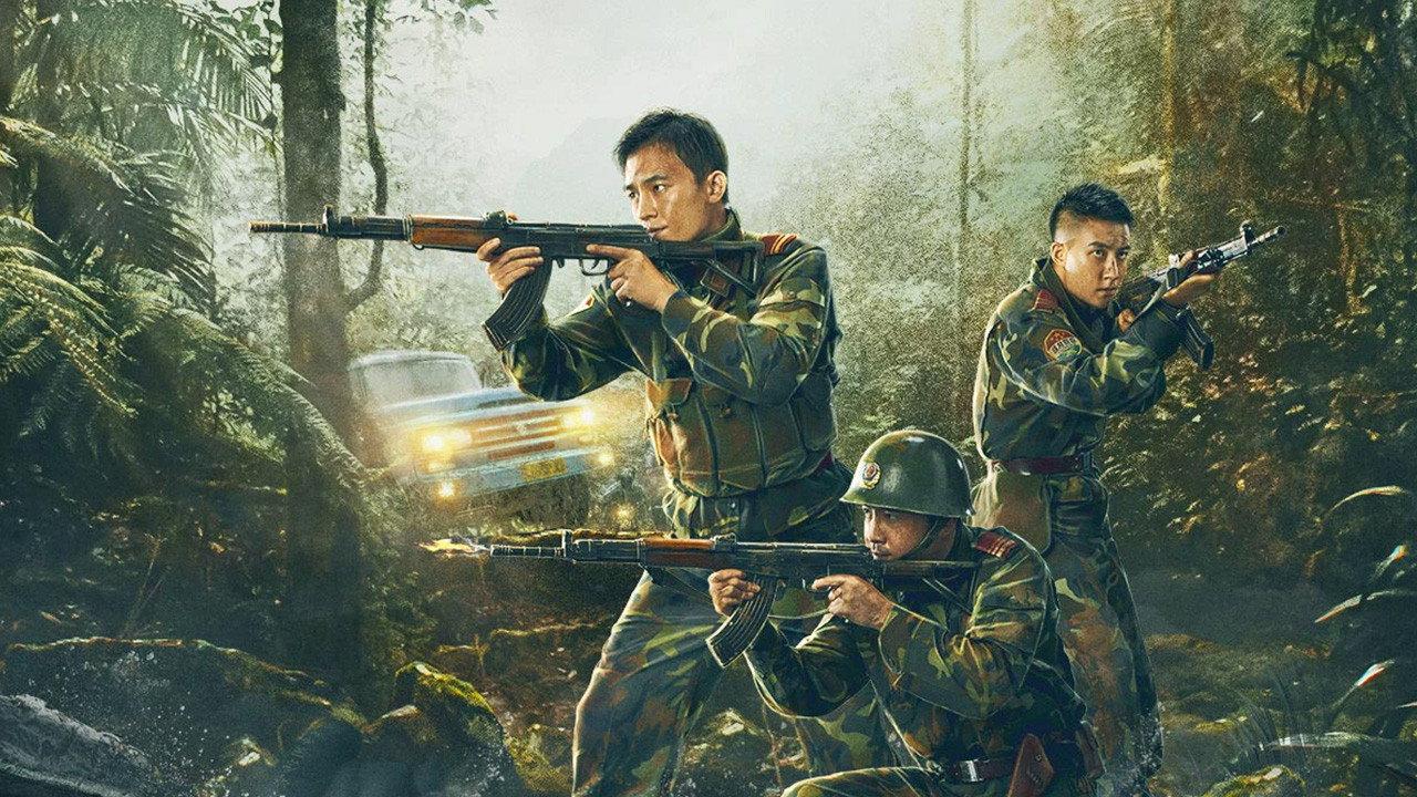 Raid on the Lethal Zone 2023 movie scene