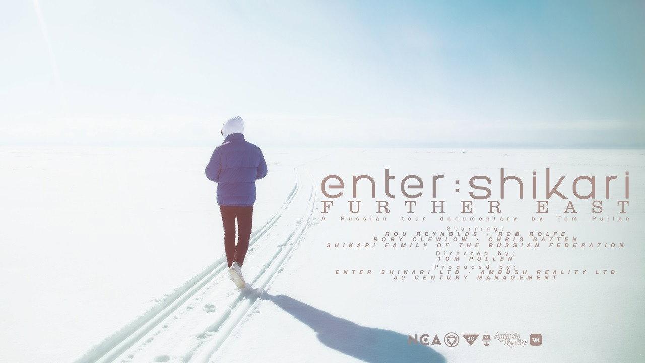 Enter Shikari: Further East 2019 movie scene