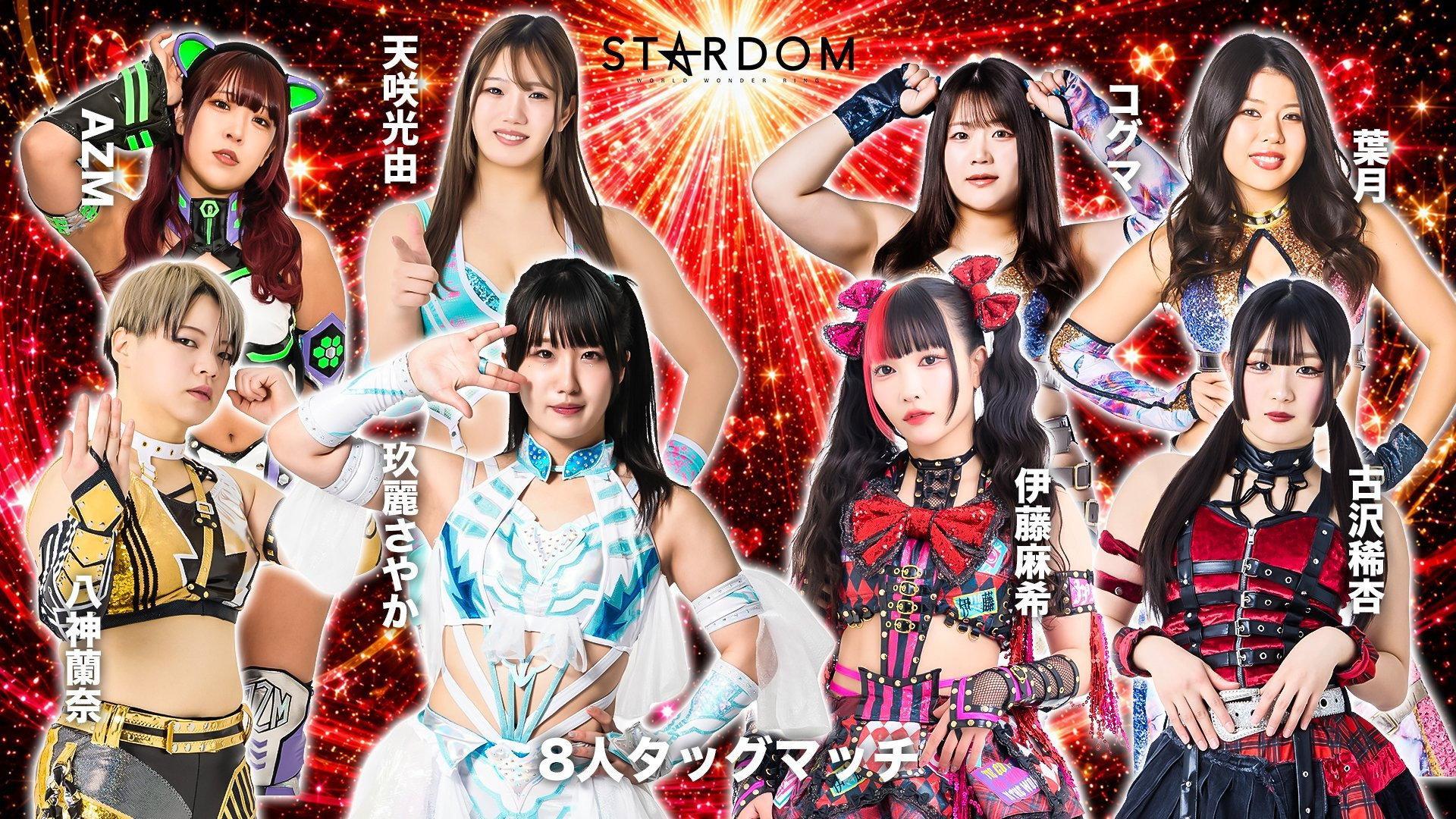 Stardom in Korakuen 2026 May. 2026 movie scene