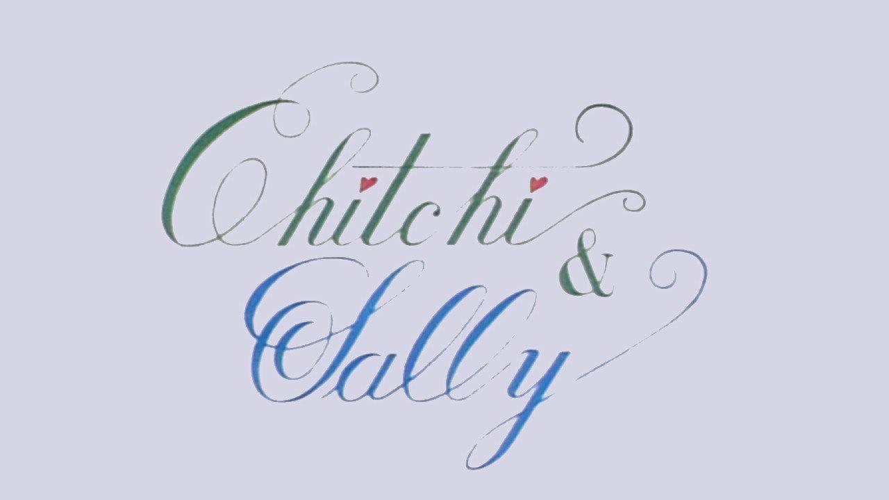 Little Love Story: Chitchi and Sally, Four Seasons of First Love 1984 movie scene