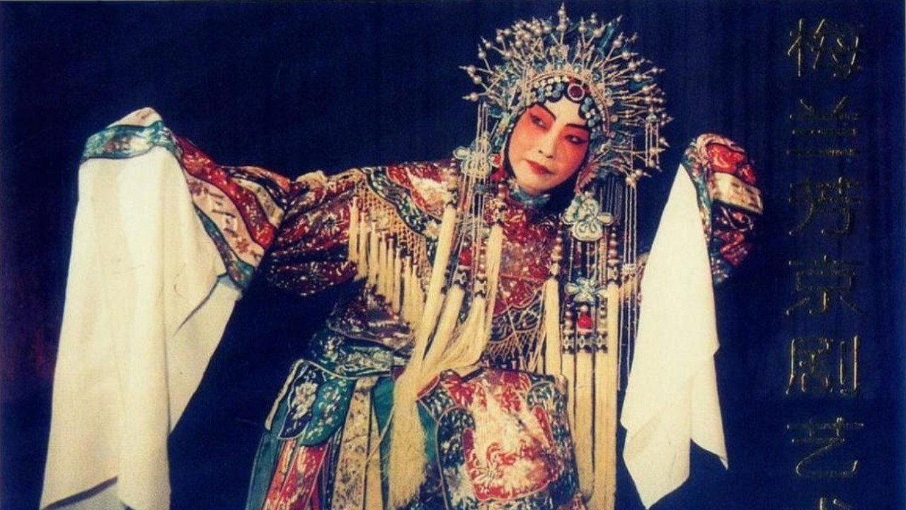 Mei Lanfang's Stagecraft Part II 1956 movie scene
