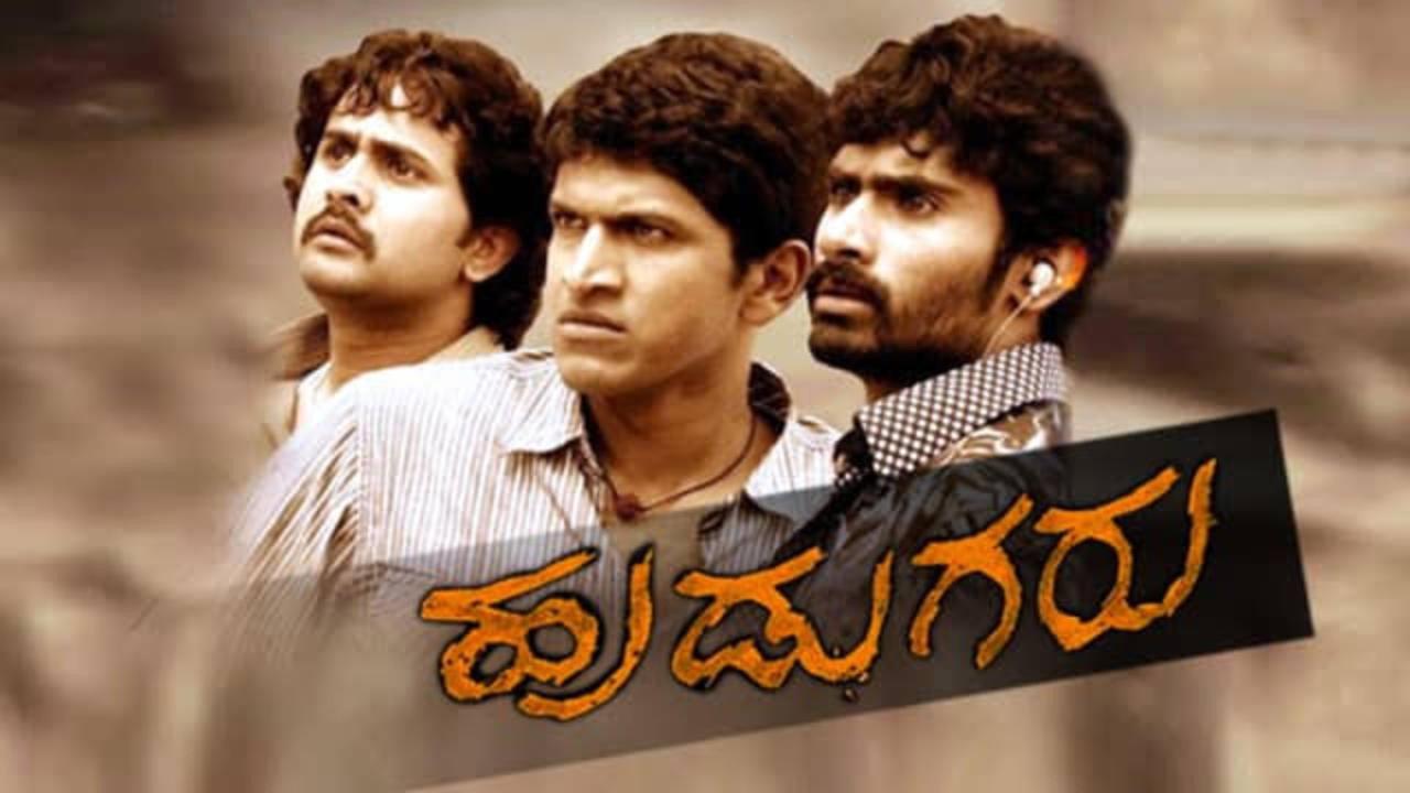 Hudugaru 2011 movie scene