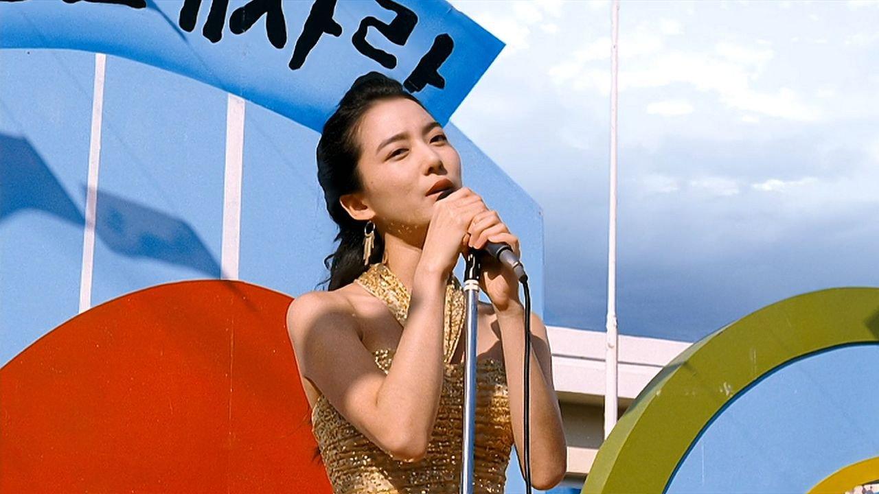Highway Star 2007 movie scene