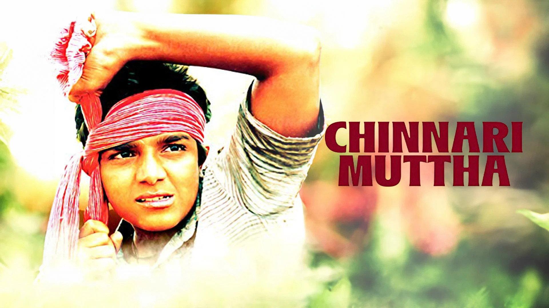 Chinnari Mutha 1993 movie scene
