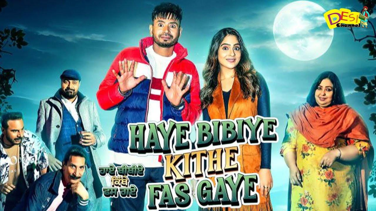 Haye Bibiye Kithe Fas Gaye 2024 movie scene