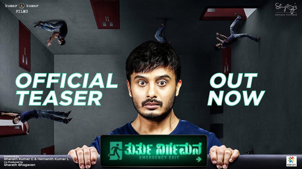 Thurthu Nirgamana 2022 movie scene