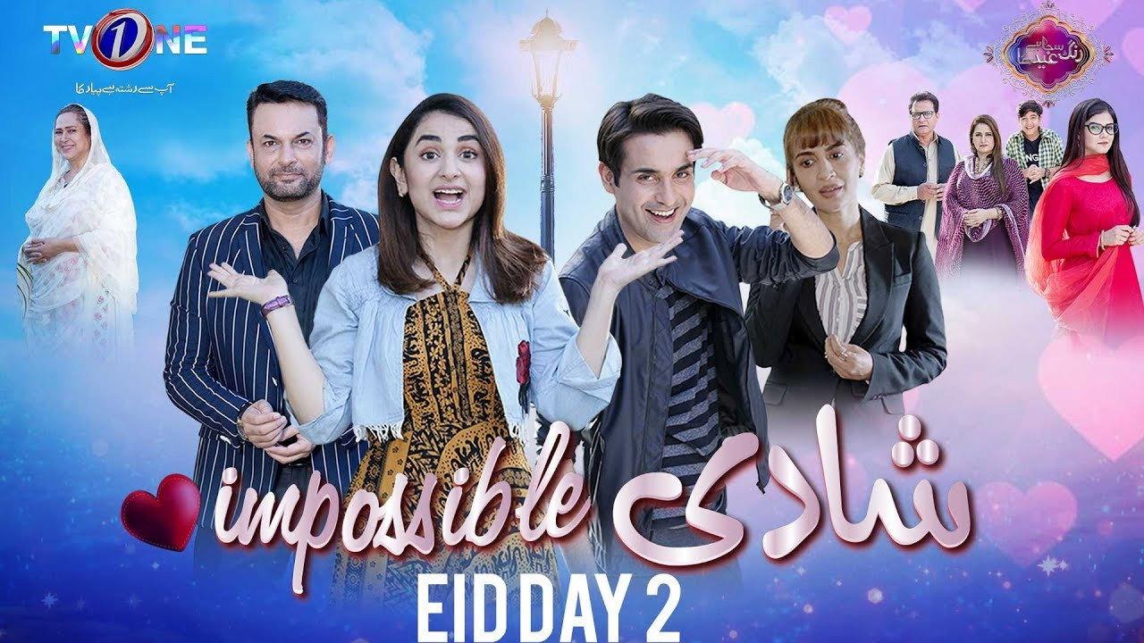 Shaadi Impossible 2019 movie scene