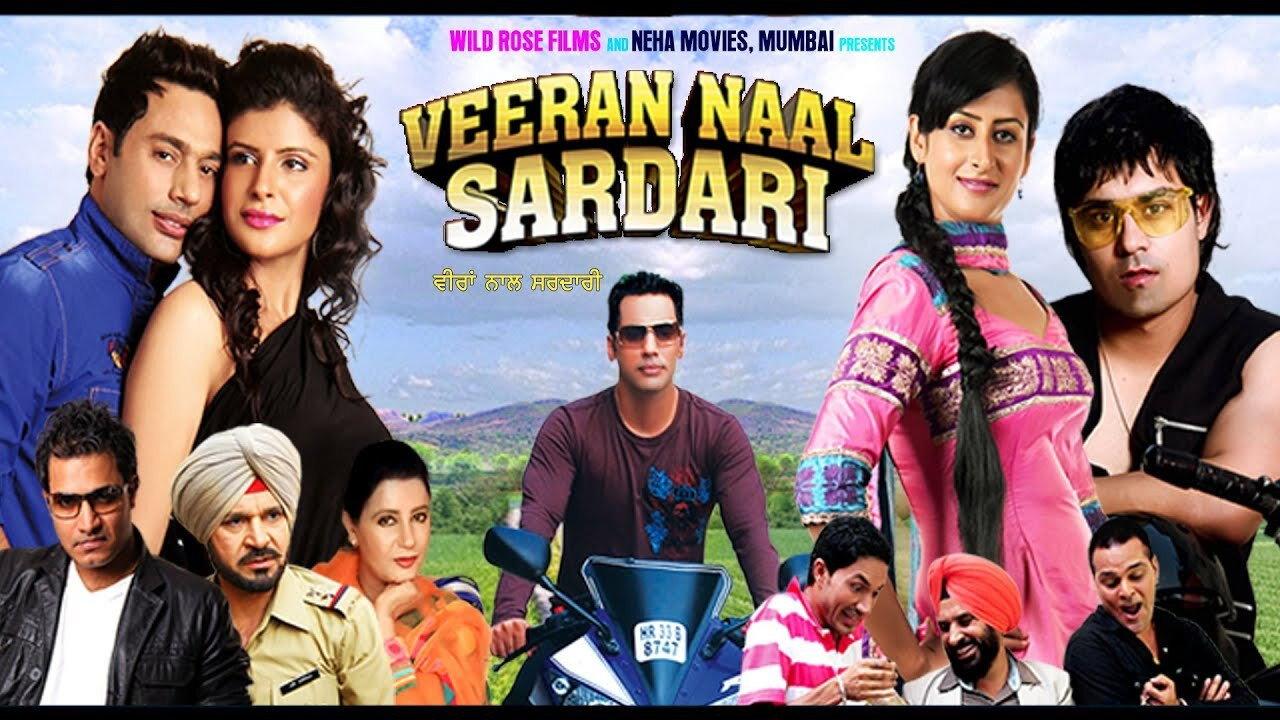 Veeran Naal Sardari 2014 movie scene
