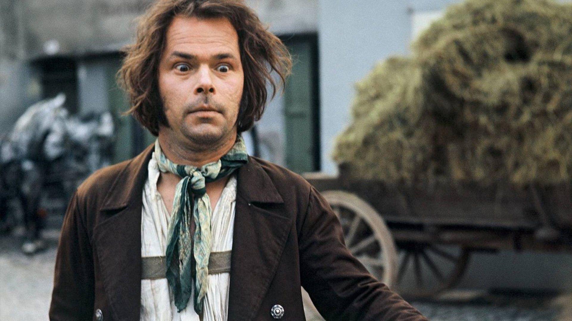 The Enigma of Kaspar Hauser 1974 movie scene