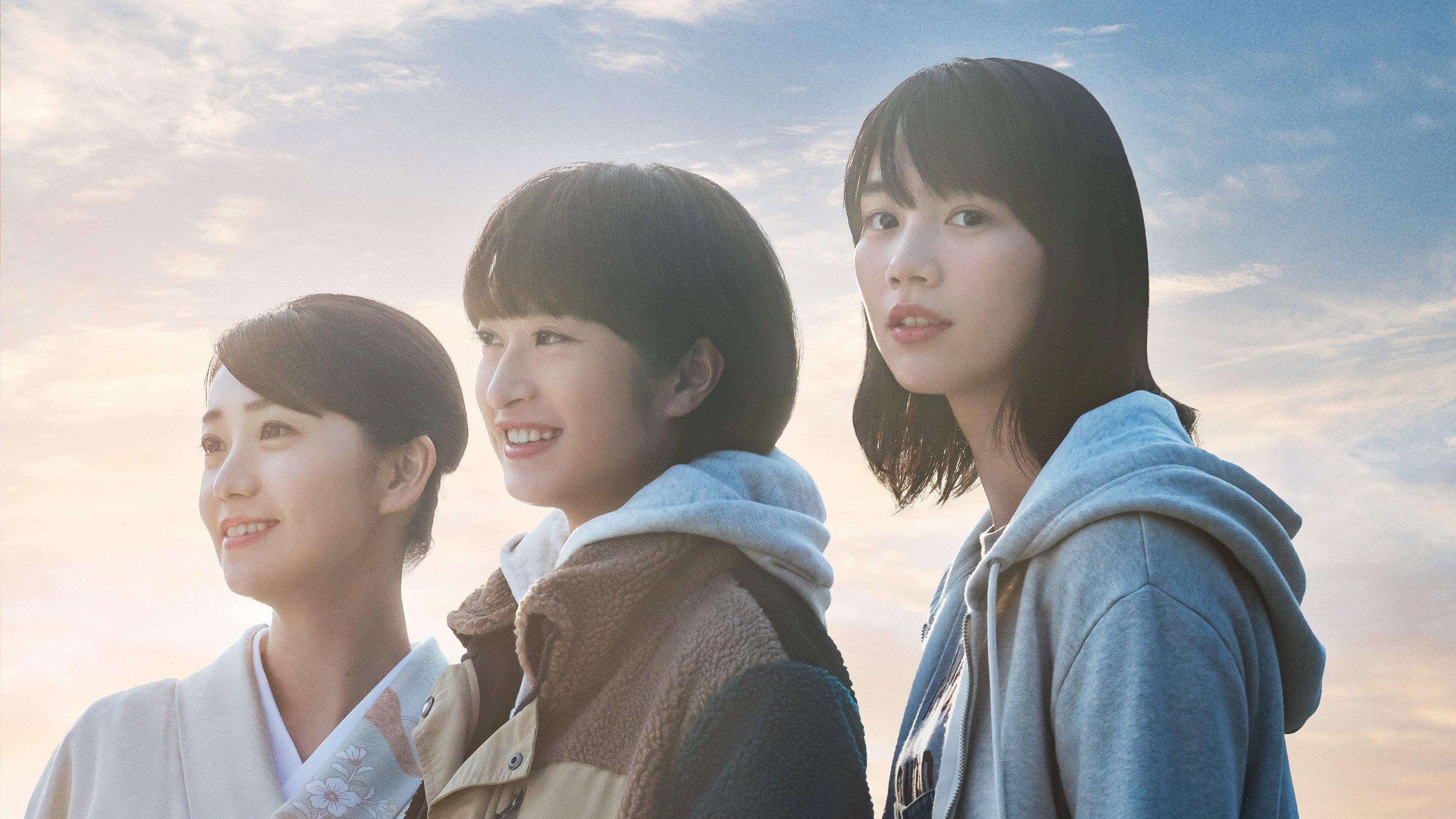 The Three Sisters of Tenmasou Inn 2022 movie scene