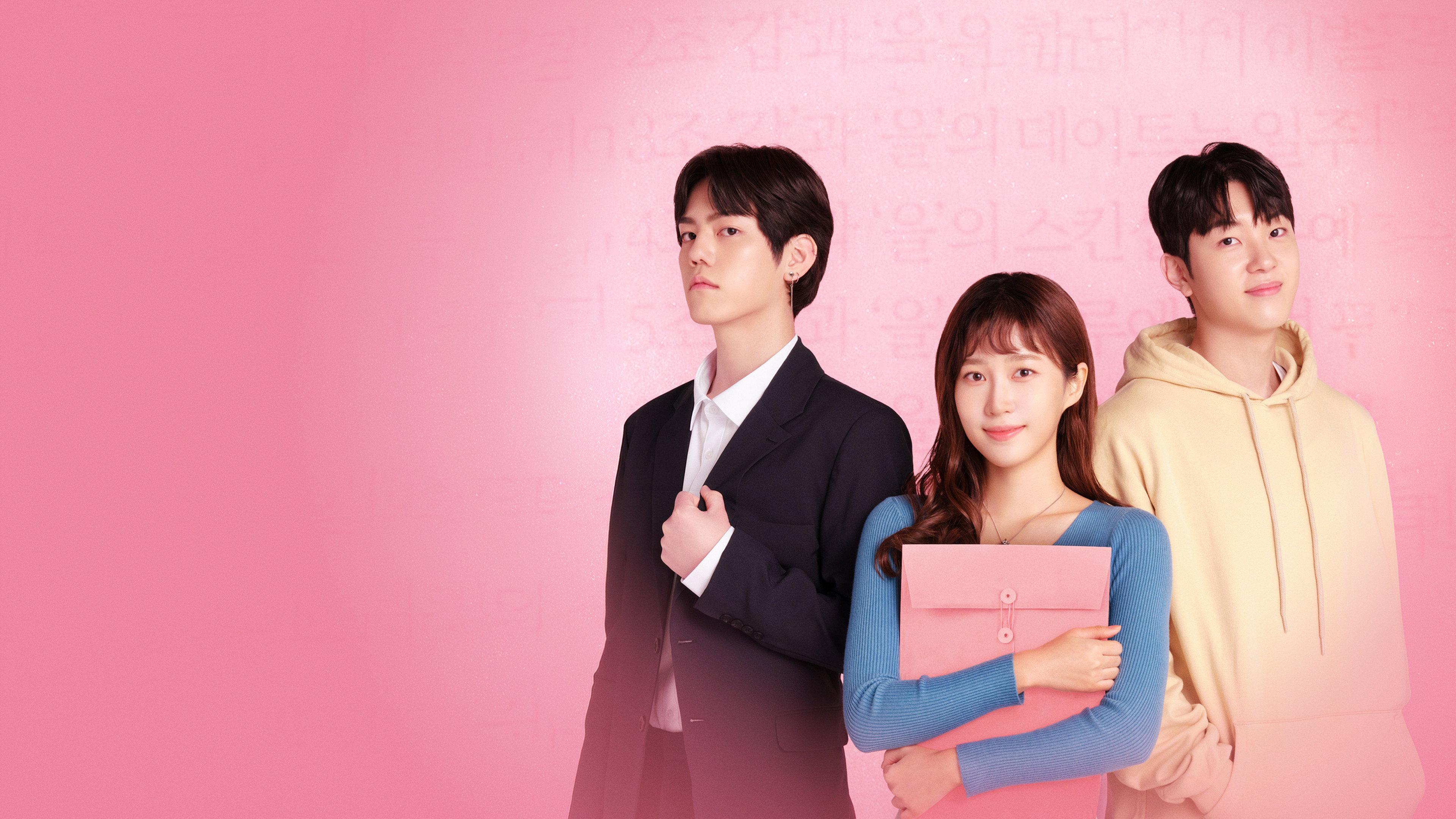 Romance By Romance 2023 movie scene