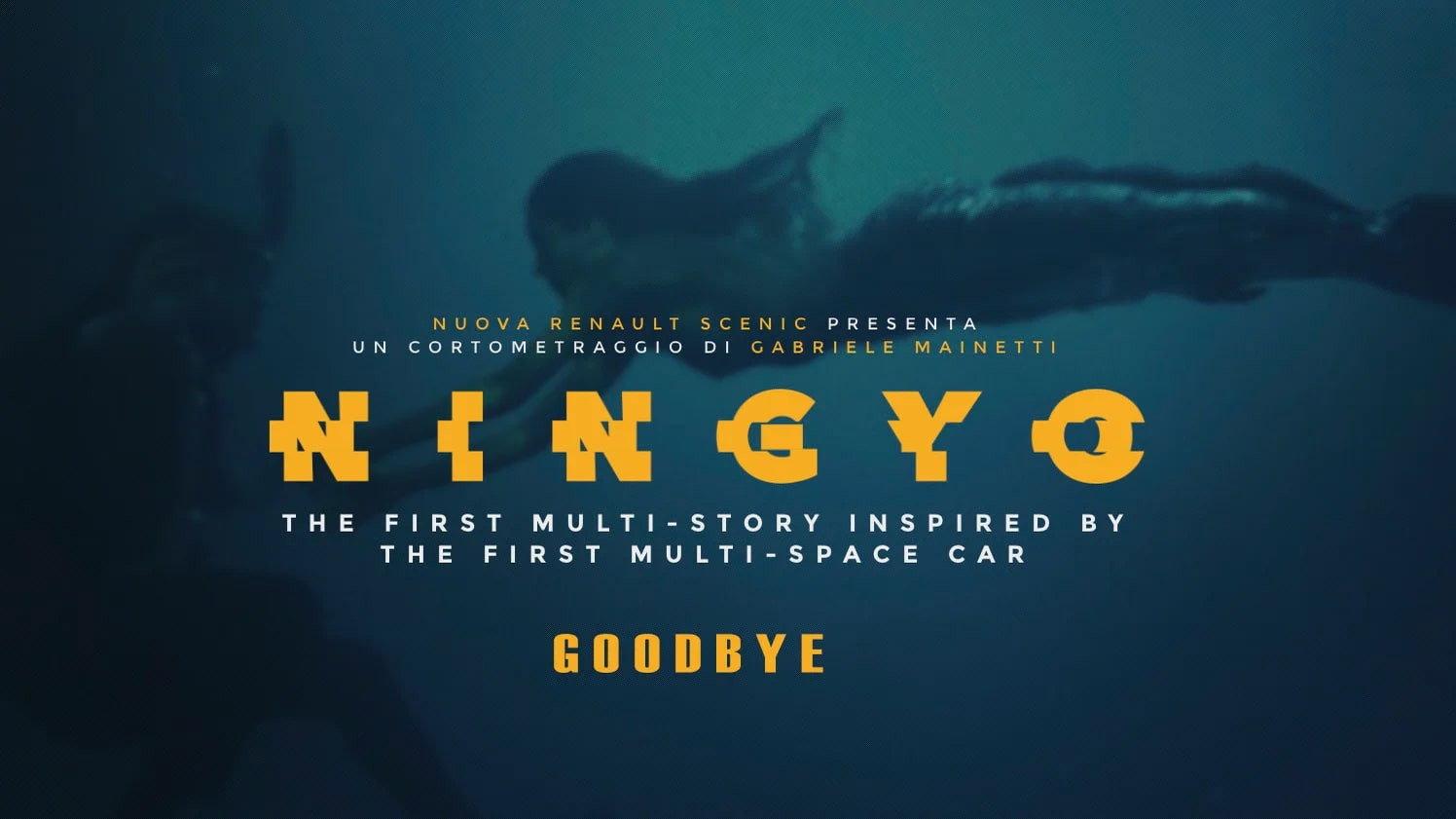 Ningyo 2016 movie scene