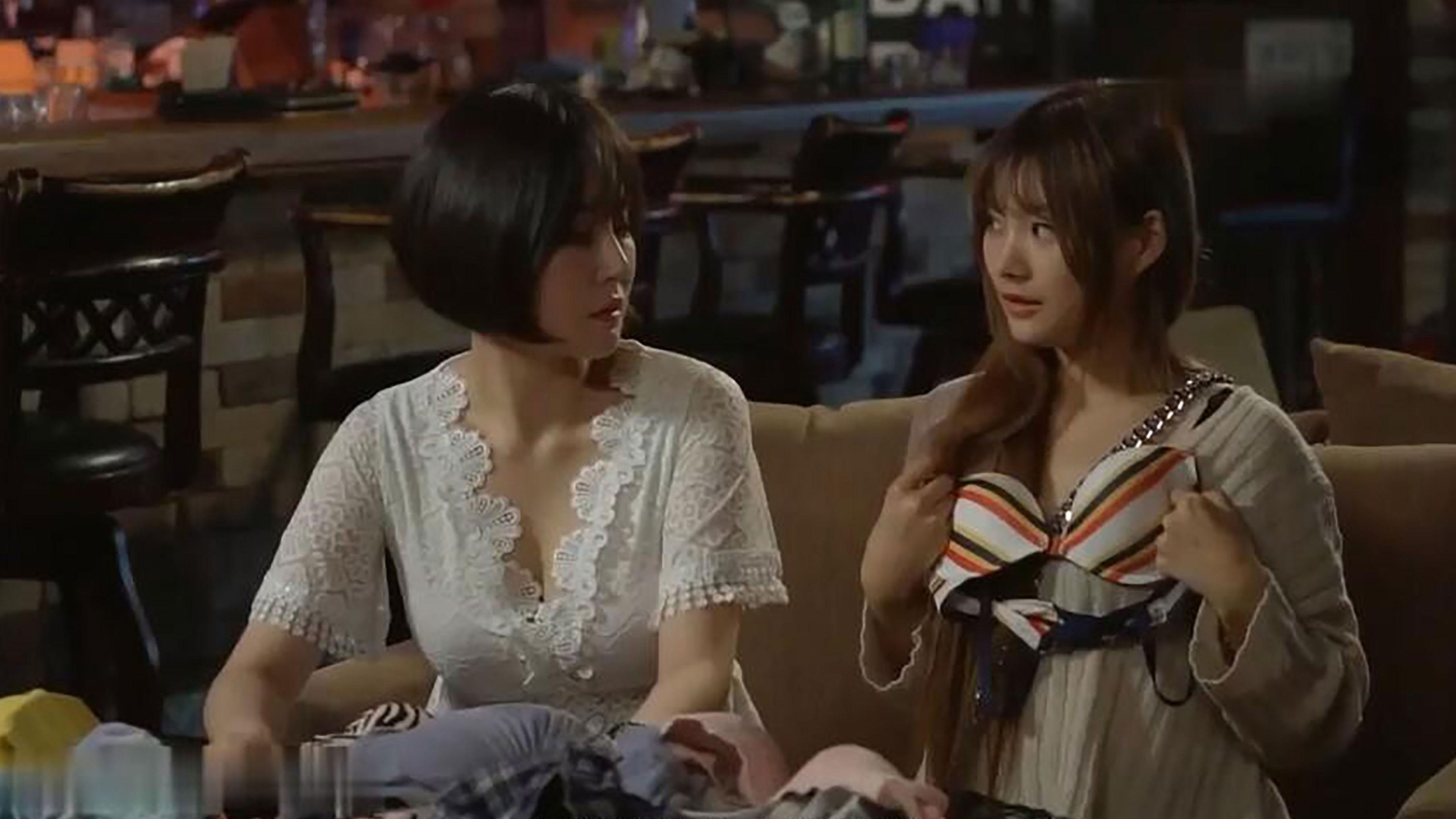 Bikini Bar: Delicious Service 2020 movie scene