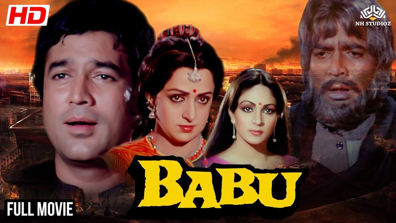 Babu 1985 movie scene