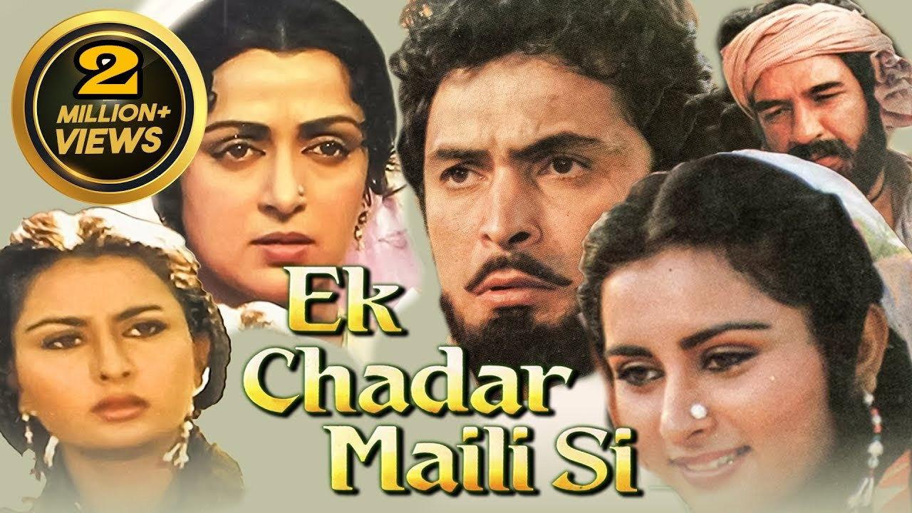 Ek Chadar Maili Si 1986 movie scene