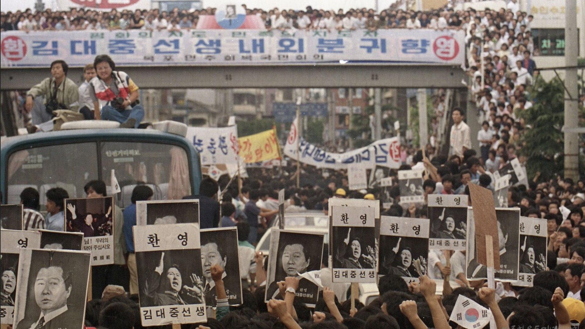 Kim Dae Jung Must Not Die 2024 movie scene