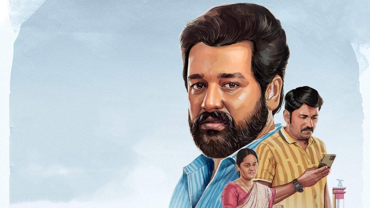 Payanigal Gavanikkavum 2022 movie scene