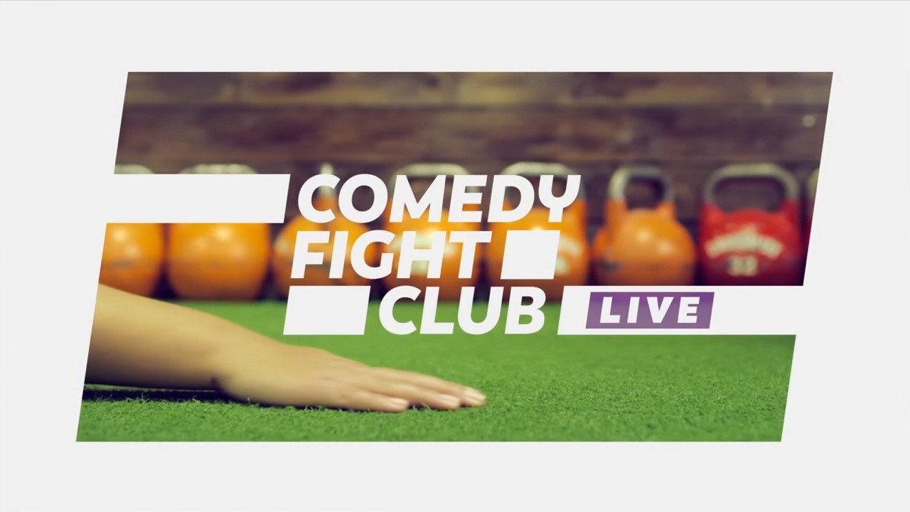 Comedy Fight Club Live 2017 movie scene