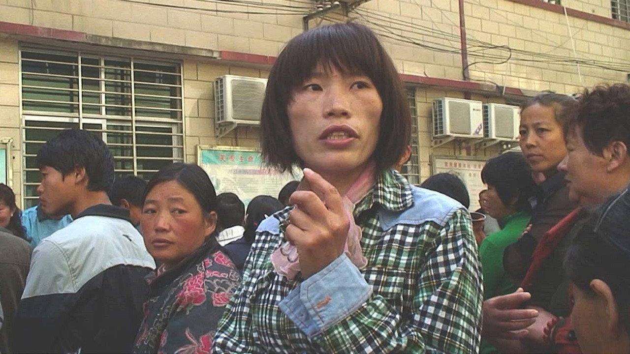 Ximei 2019 movie scene