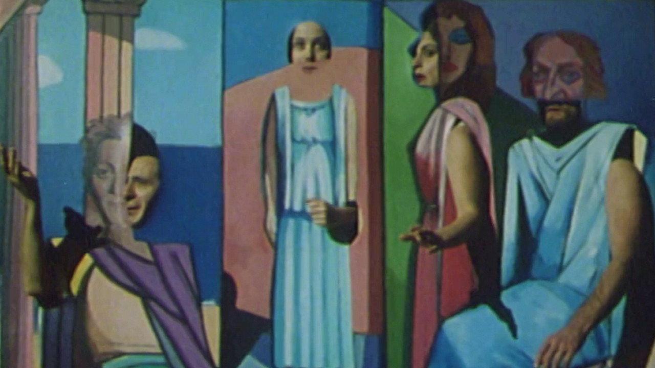 The Real Presence 1984 movie scene