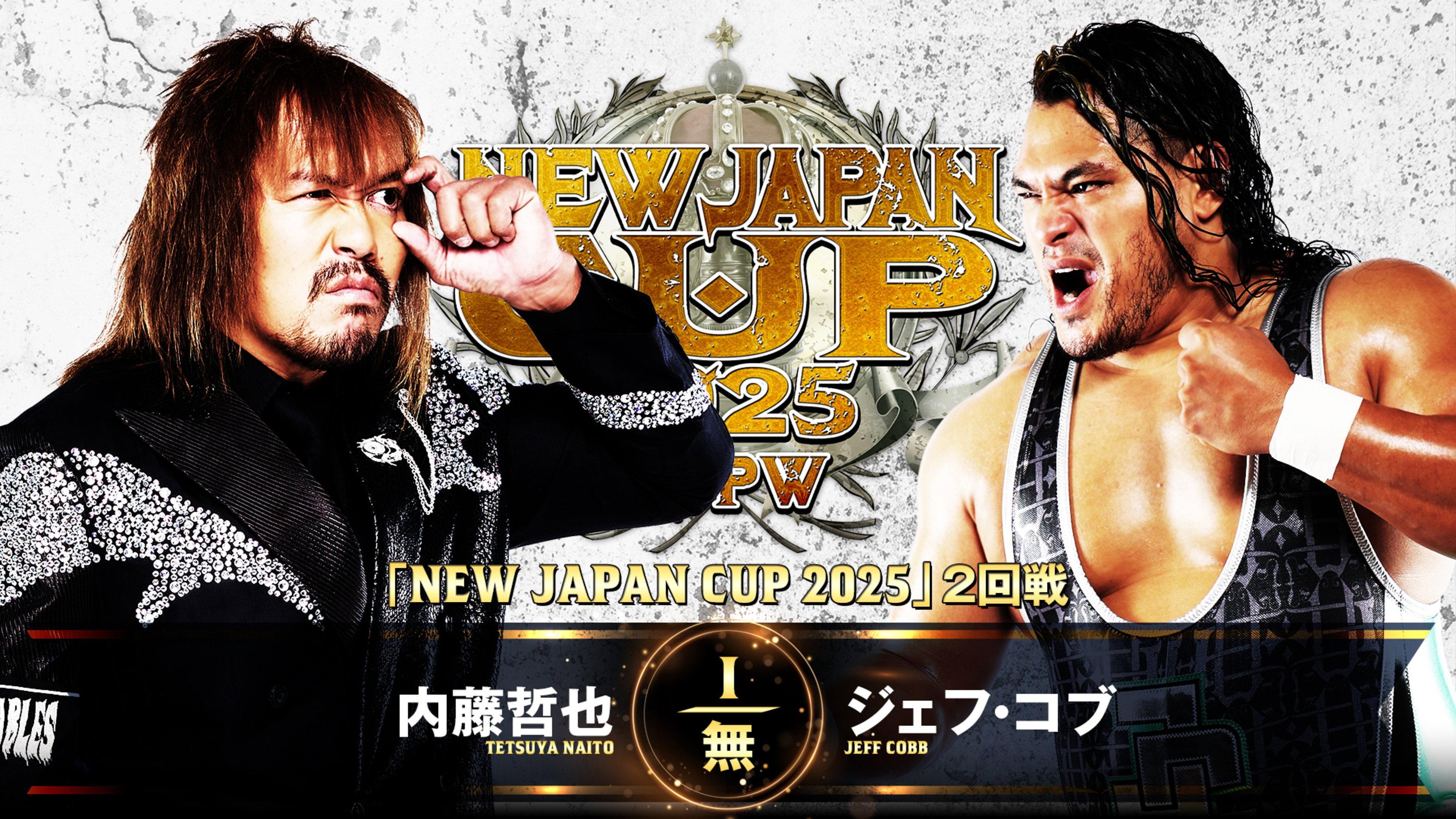 NJPW New Japan Cup 2025 - Day 5 2025 movie scene