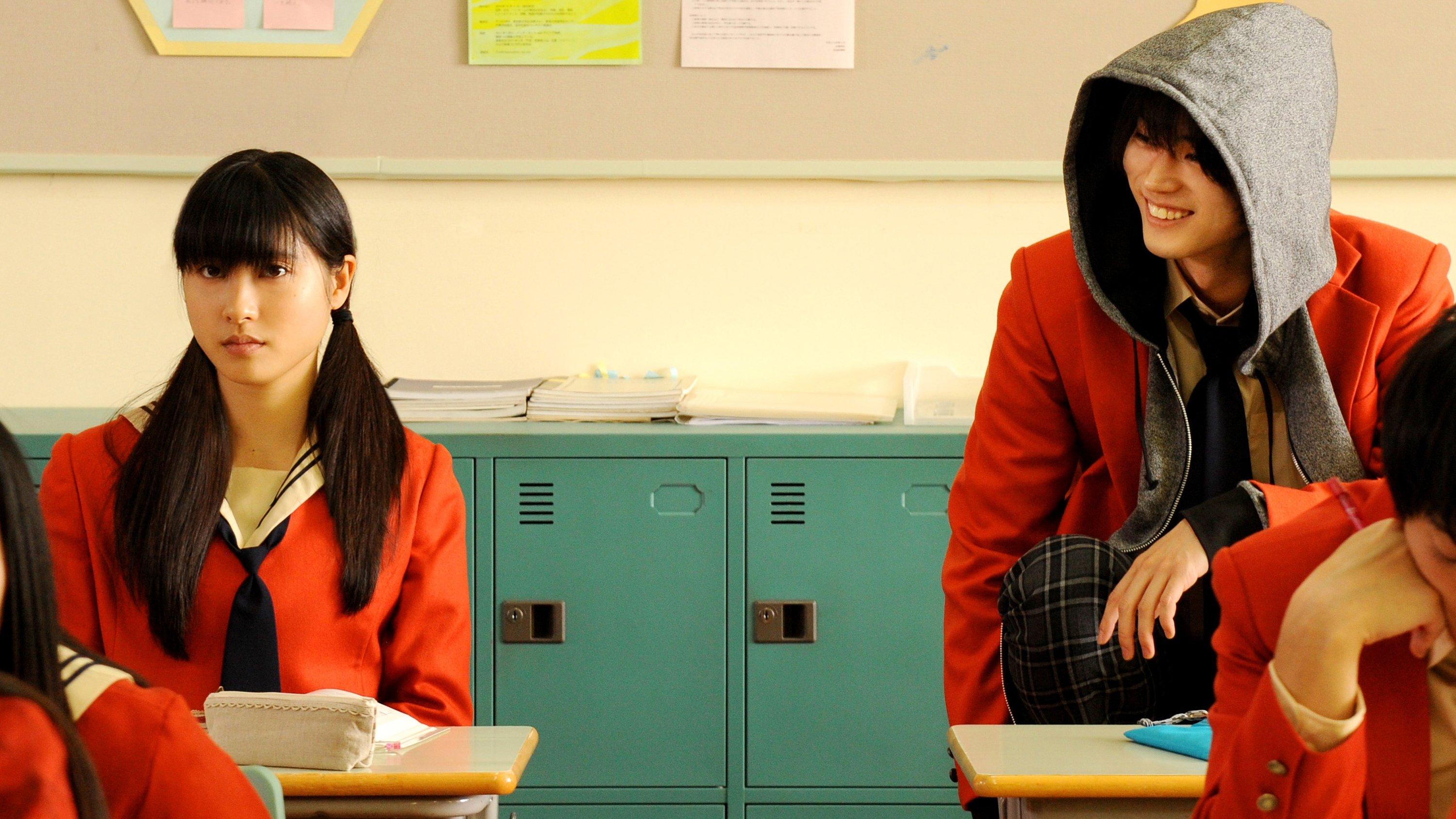 My Little Monster 2018 movie scene
