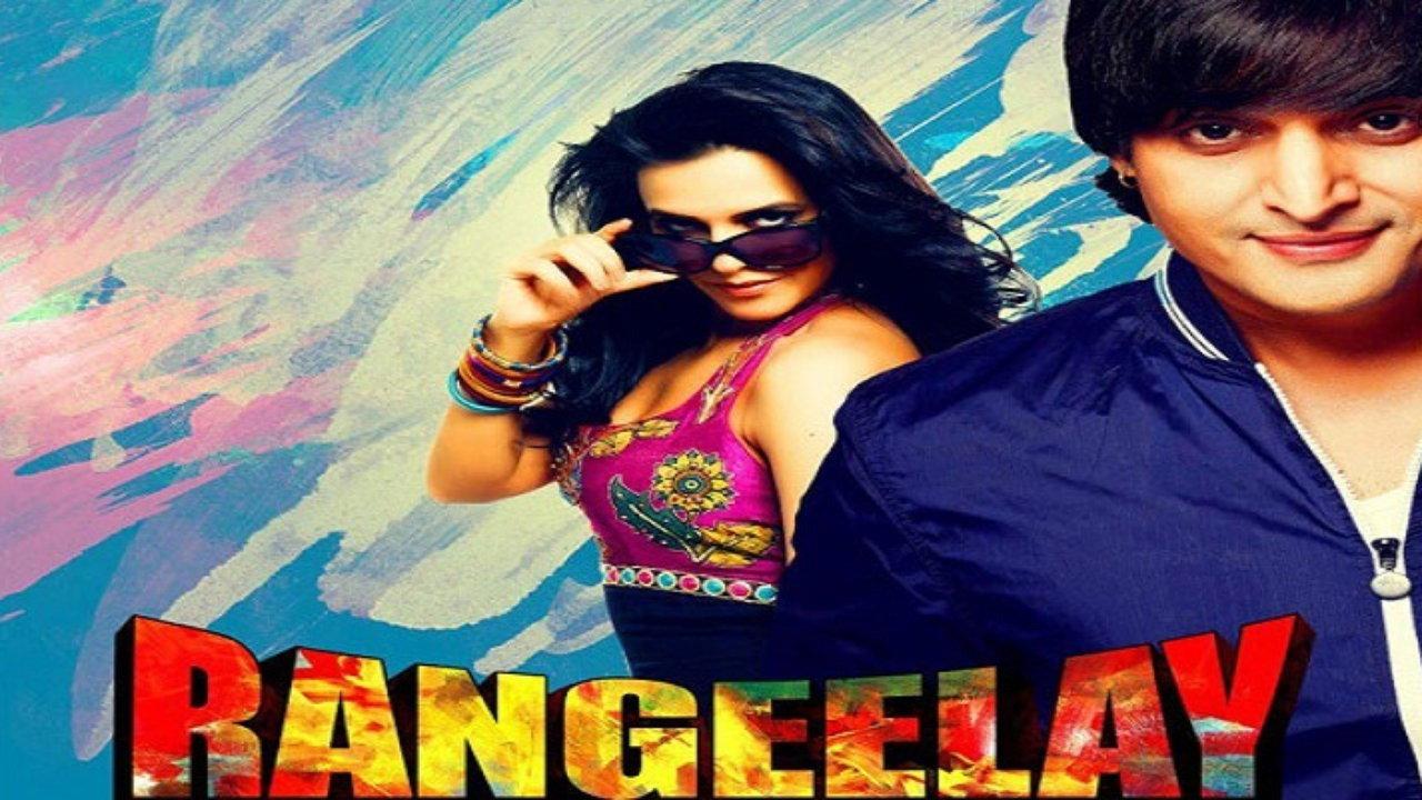 Rangeelay 2013 movie scene