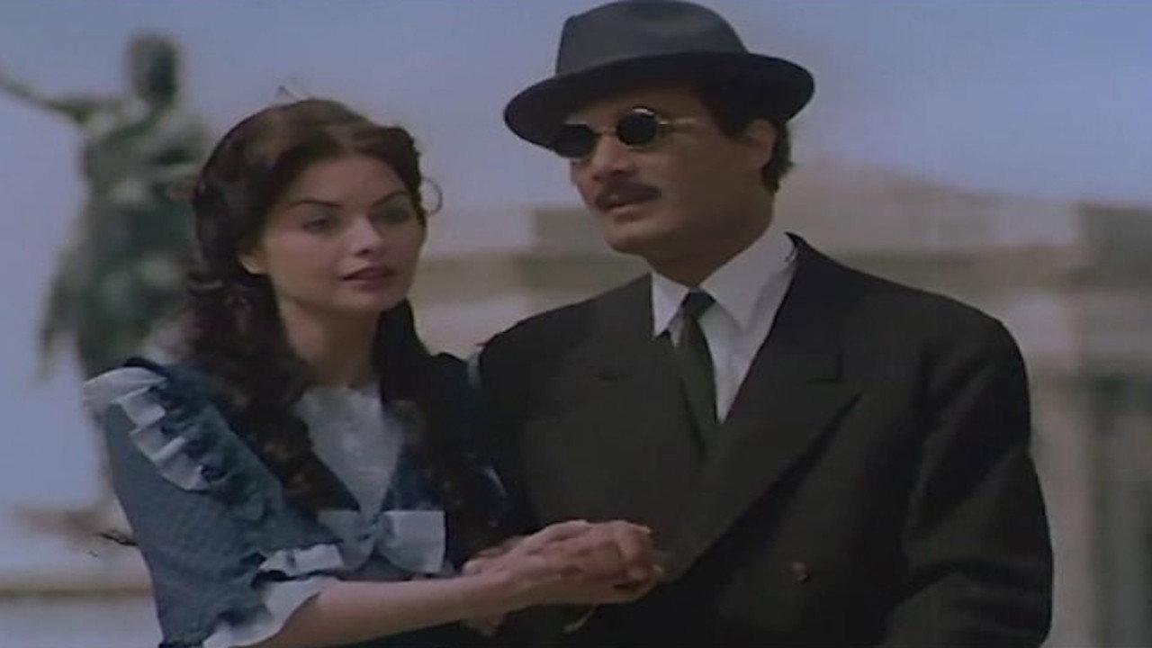 Qaher El Zalam 1979 movie scene