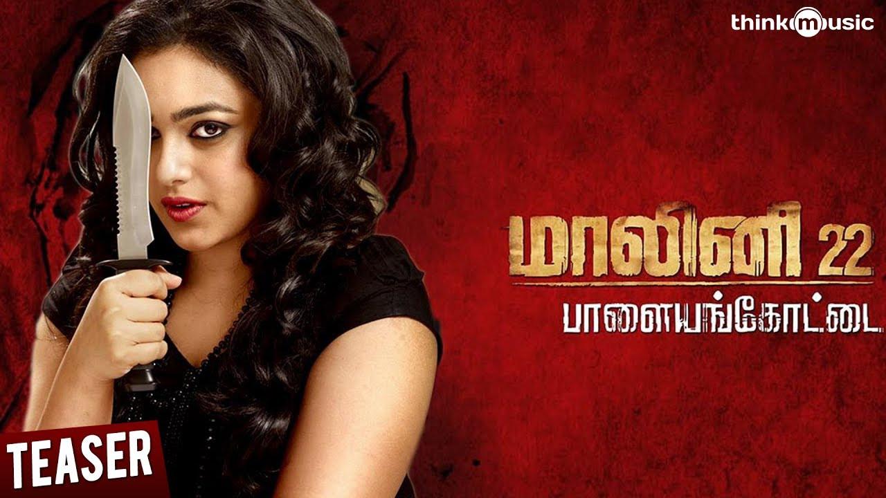 Malini 22 Palayamkottai 2014 movie scene