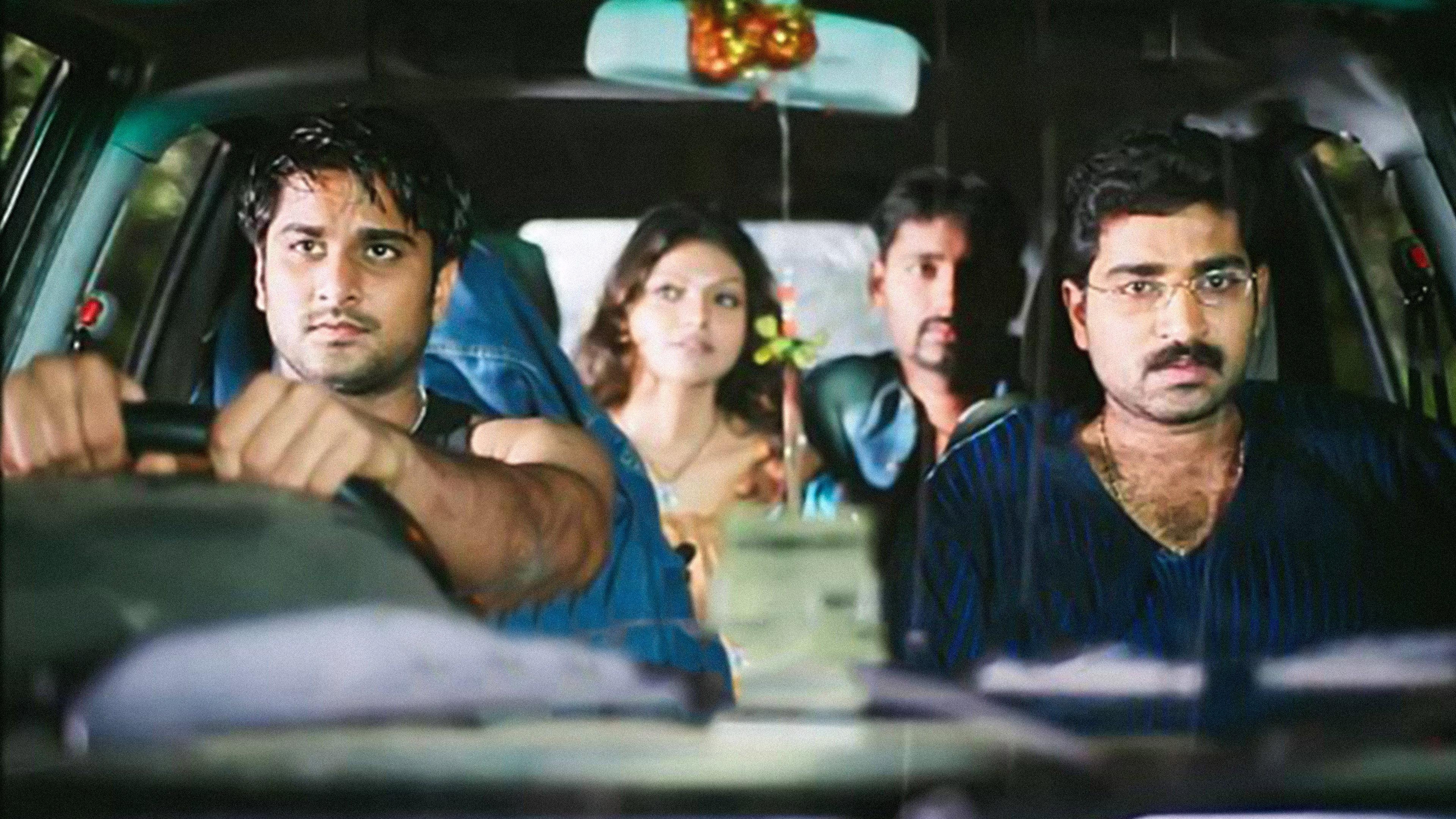 A Film by Aravind 2005 movie scene