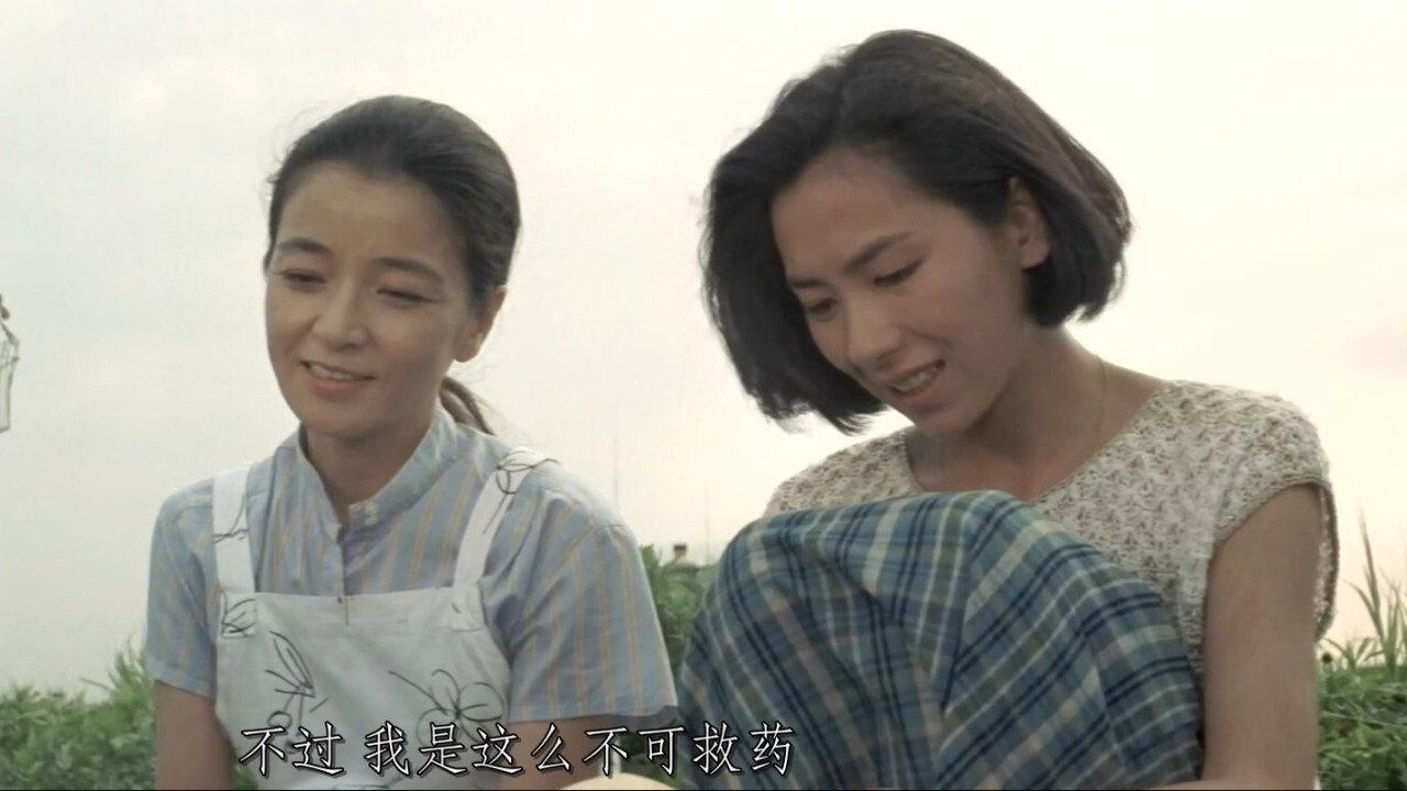 Marriage Counselor Tora-san 1984 movie scene