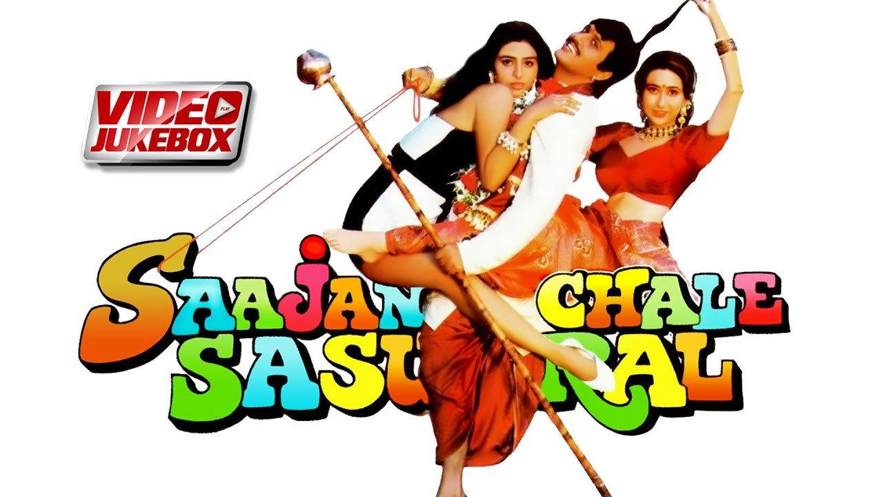Saajan Chale Sasural 1996 movie scene