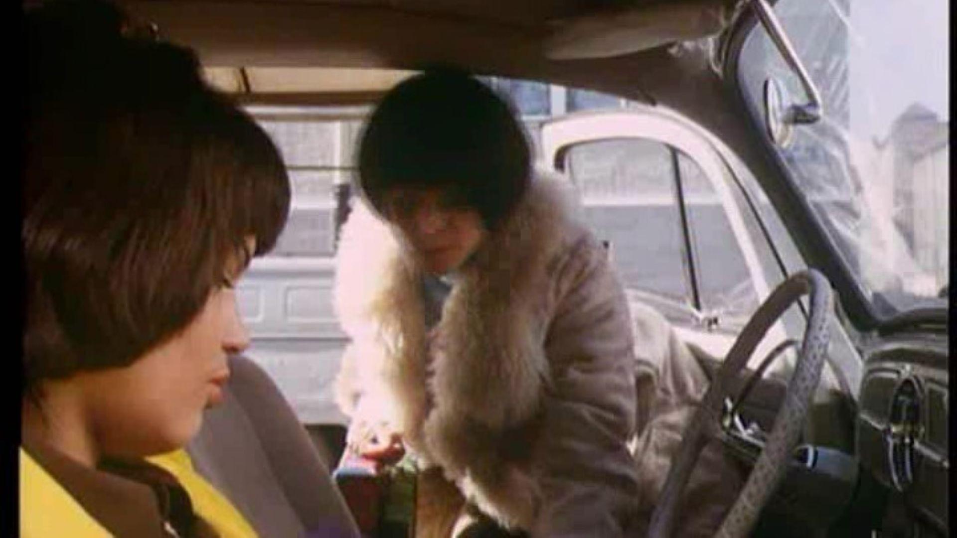 Girls and the Love Games 1972 movie scene
