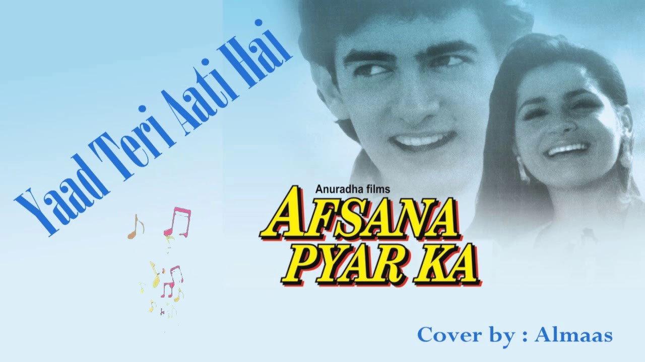 Afsana Pyar Ka 1991 movie scene