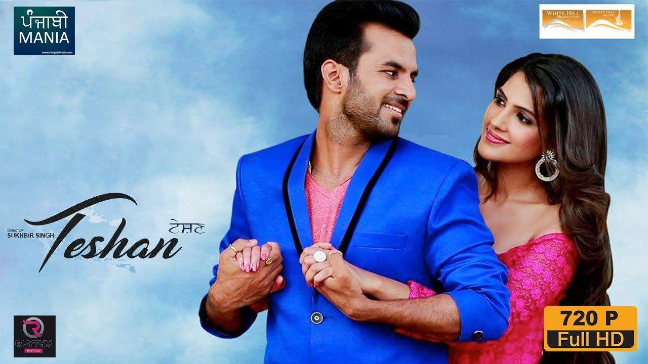 Teshan 2016 movie scene