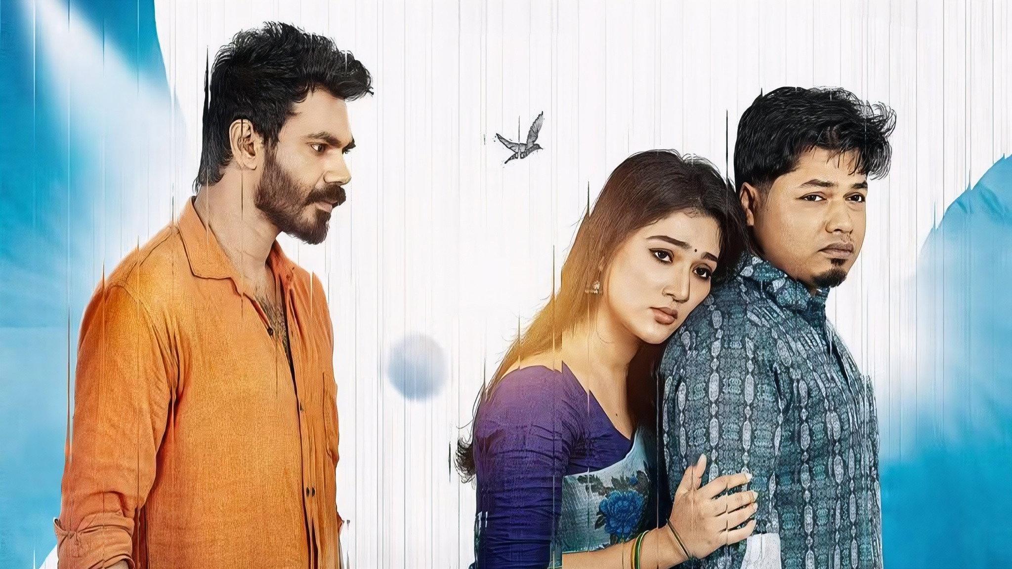 Bish Pakhi 2026 movie scene