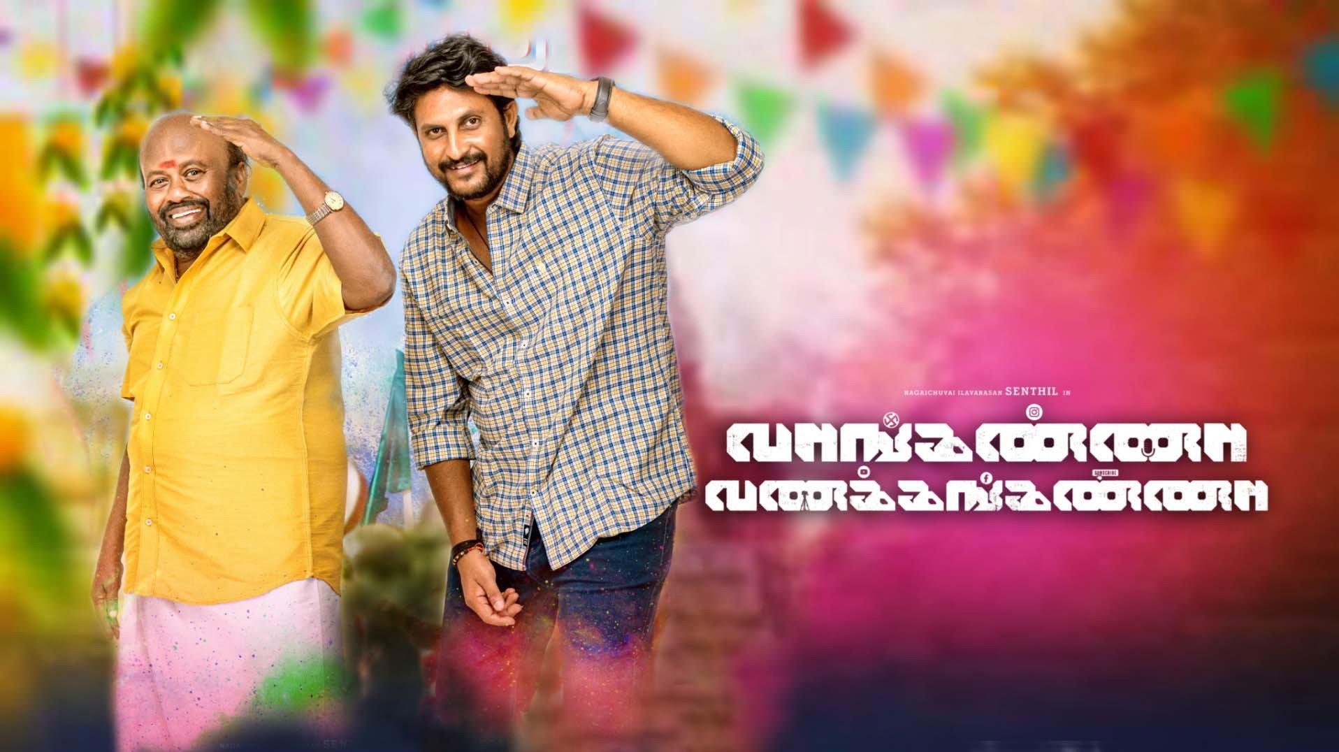 Vanganna Vanakkanganna 2025 movie scene