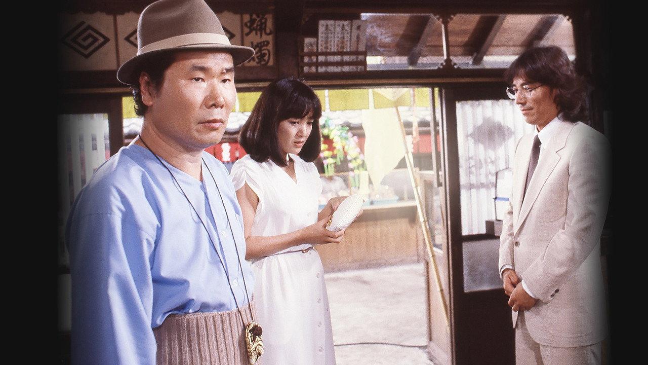 Tora-san, the Matchmaker 1979 movie scene