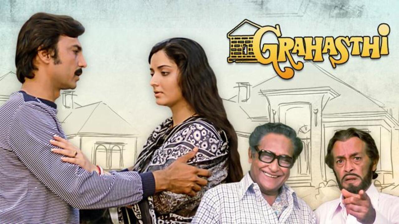 Grahasthi 1984 movie scene